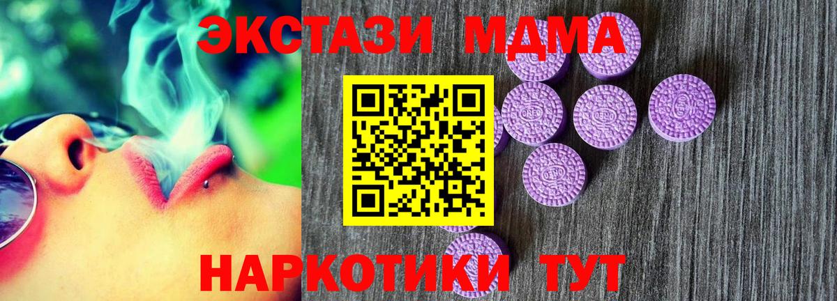 Россошь  Экстази 300 mg  ЭКСТАЗИ DUBAI  Вход с VPN 