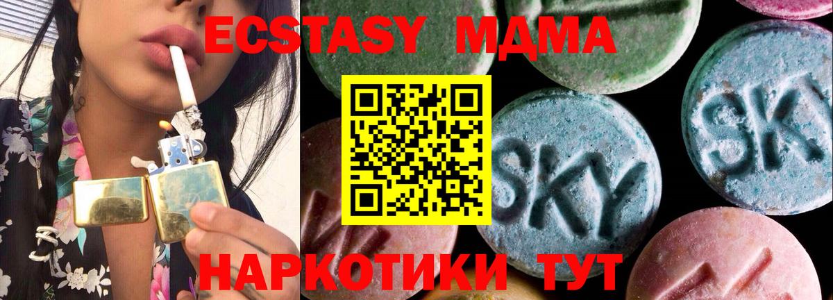ЭКСТАЗИ TESLA Россошь