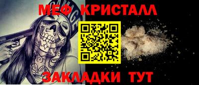 стафф Ирбит