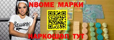 МДМА Изобильный