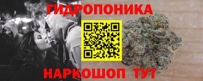стафф Ирбит