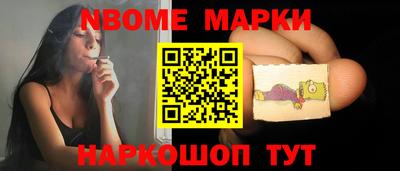 стафф Ирбит