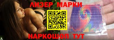 стафф Ирбит