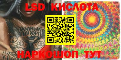 PSILOCYBIN Ипатово