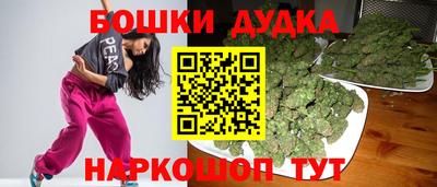 метамфетамин Жуковский