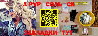 стафф Ирбит