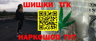 метамфетамин Жуковский