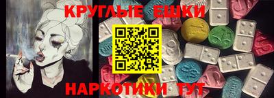 метамфетамин Жуковский