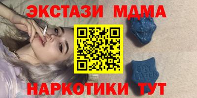МДМА Изобильный