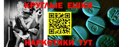 mdma Заводоуковск