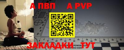 метамфетамин Жуковский