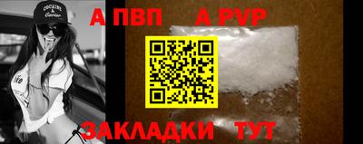 метамфетамин Жуковский