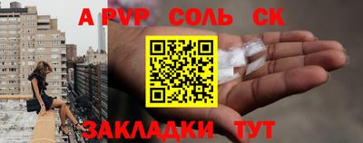 стафф Ирбит