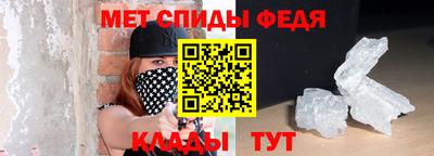 МДМА Изобильный