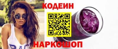 метамфетамин Жуковский