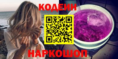 PSILOCYBIN Ипатово