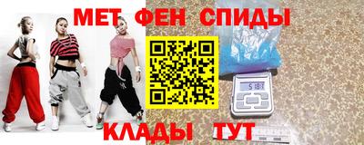 стафф Ирбит