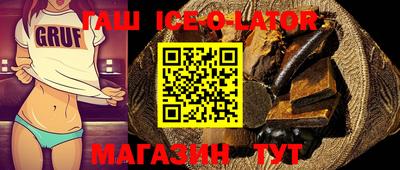 метамфетамин Жуковский
