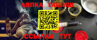 метамфетамин Жуковский