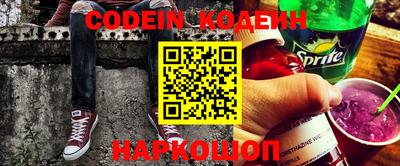 стафф Ирбит