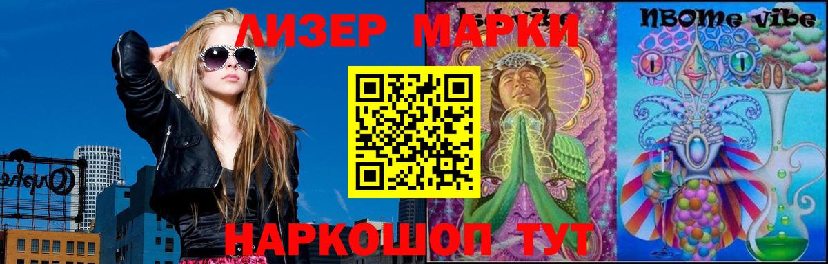 Лсд 25 экстази ecstasy  ЛСД экстази кислота  Россошь  Вход с VPN 