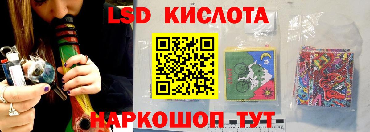 Лсд 25 экстази ecstasy Россошь