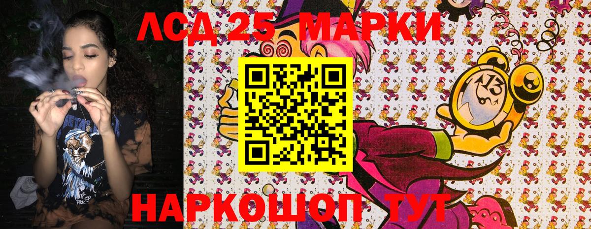Марки N-bome 1,5мг Россошь