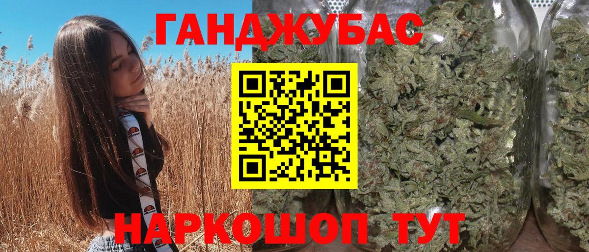 МАРИХУАНА LSD WEED  Вход с VPN  Шишки марихуана Ganja  Марихуана ГИДРОПОН  МАРИХУАНА Ganja  Россошь 